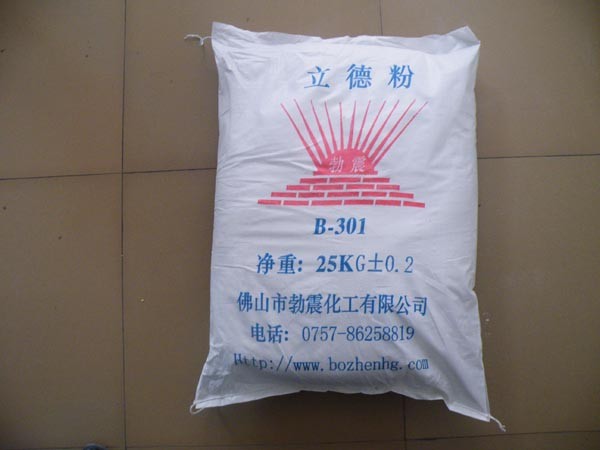 供应立德粉